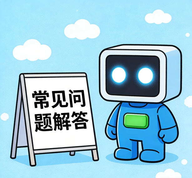 苏州摩杰平台常见问题